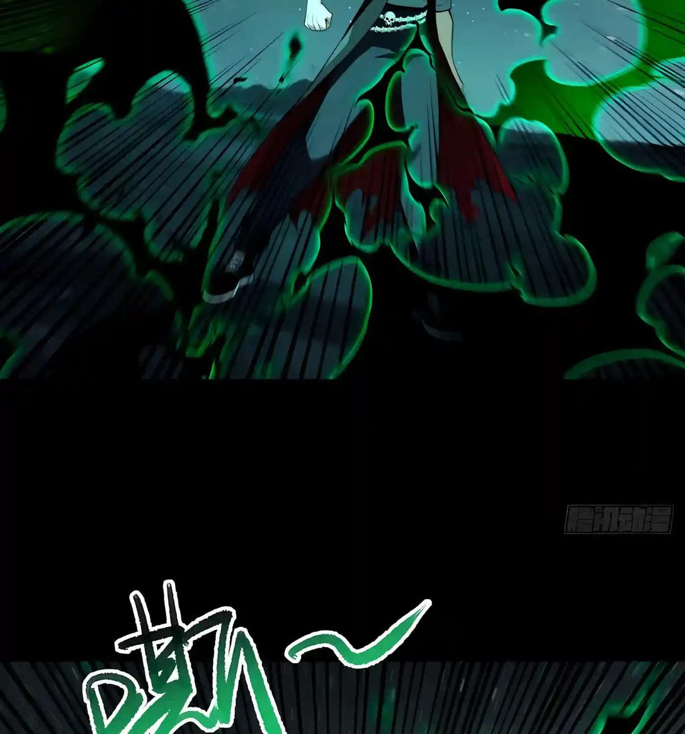 Wangling Tianzai: Wo Tai Shou Bai Wan Guhai Chapter 55 - page 27