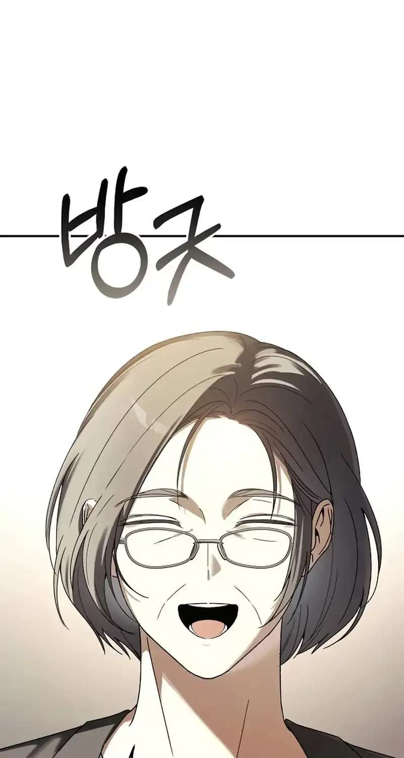 Da Capo for a Musical Genius Chapter 6 - page 65