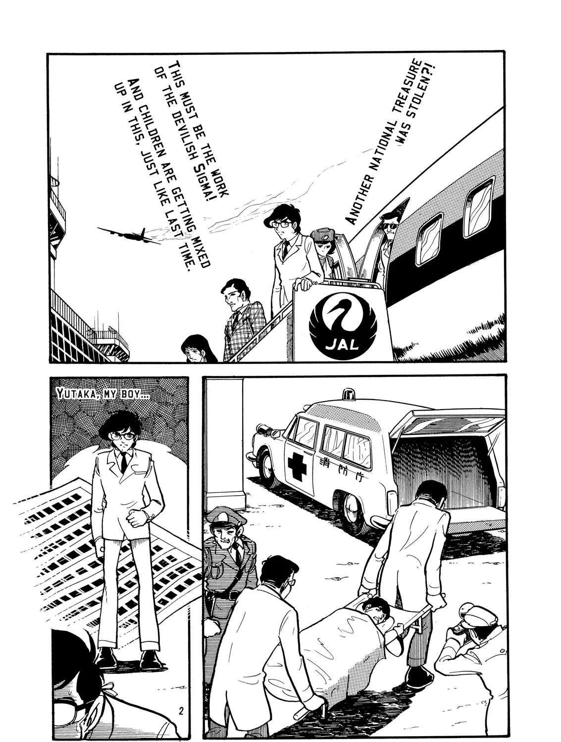 Electroid Zaborger Chapter 1 - page 8