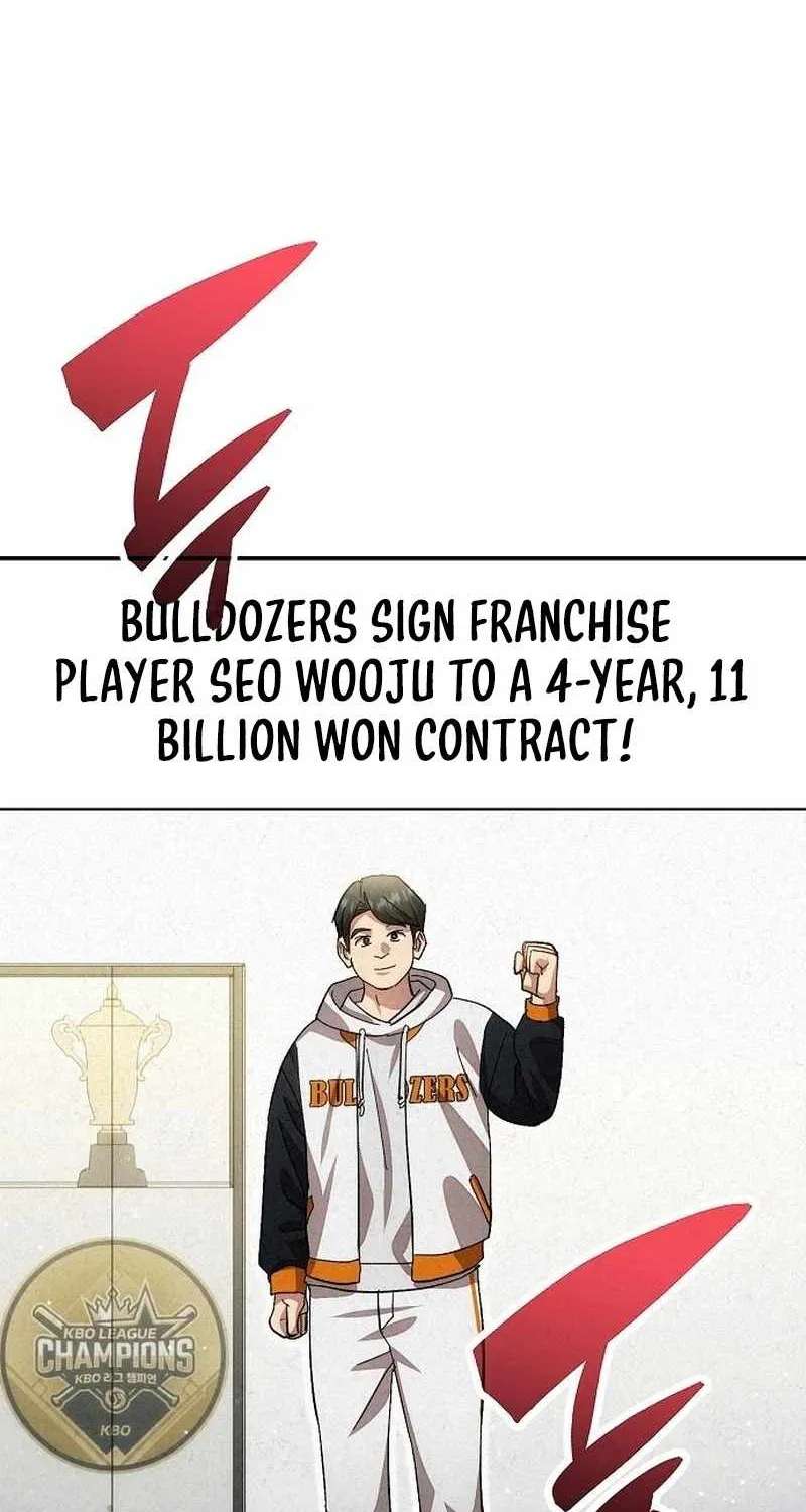 Genius Hitter Hits Fastball Chapter 132 - page 6