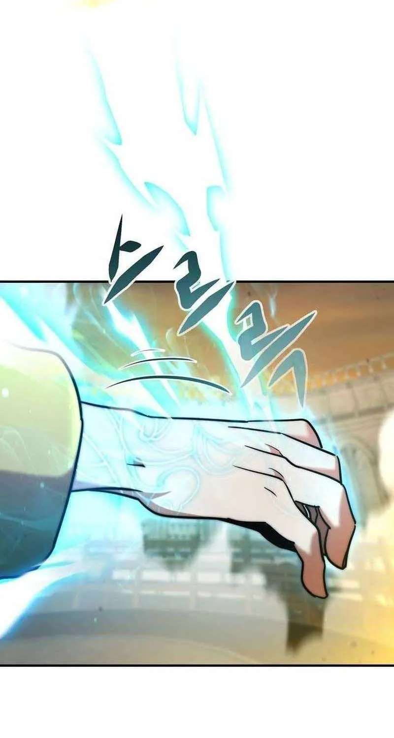 This Life Is a 10th Circle Archmage Chapter 12 - page 8