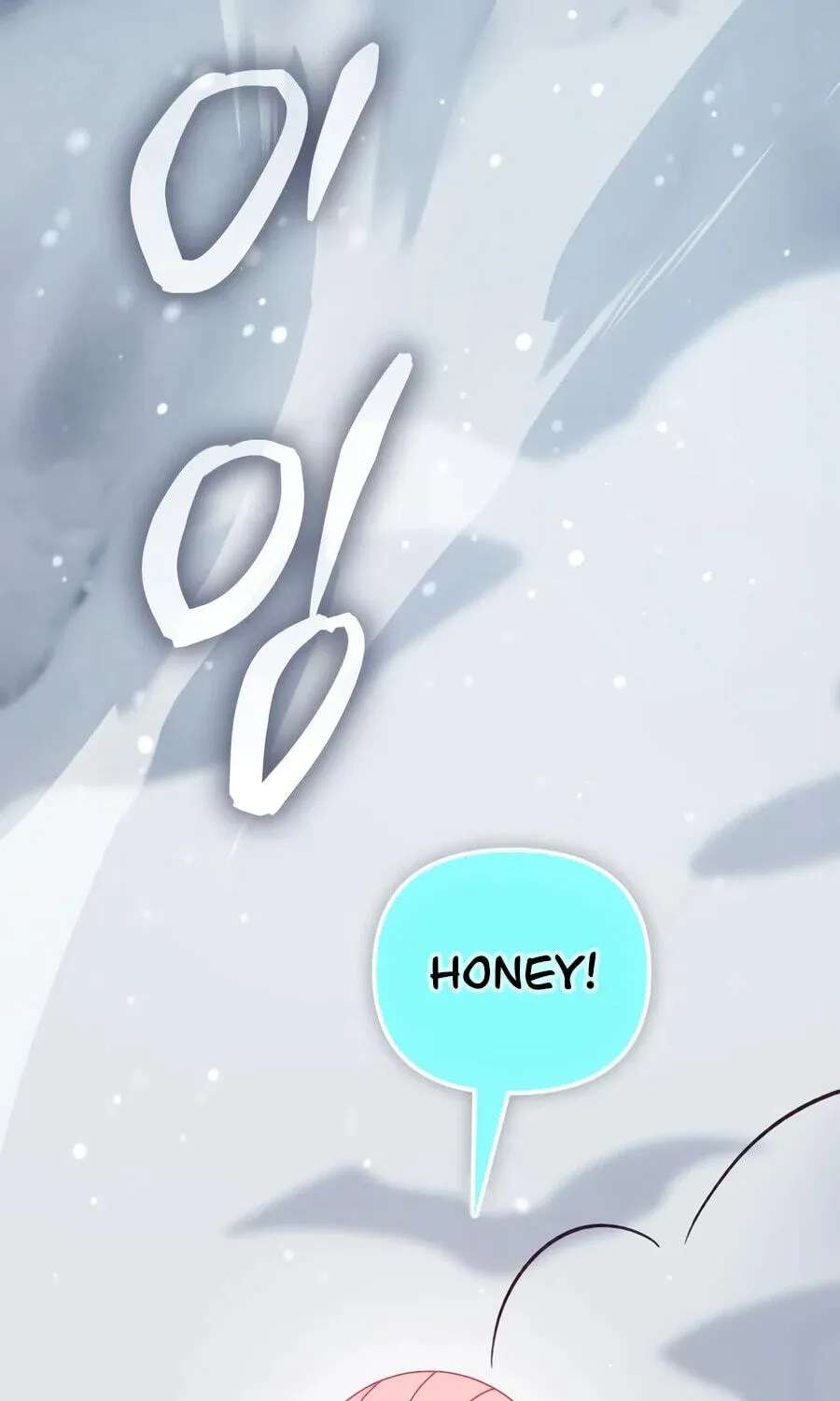 My S-Class Hunters Chapter 183 - page 131