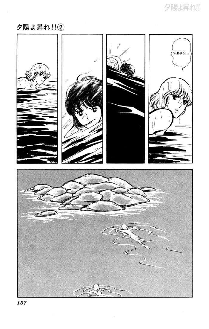 Yuuhi yo Nobore!! Chapter 6 - page 20