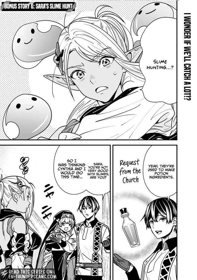 The Former Hero Wants To Live Peacefully Chapter 26 - page 15