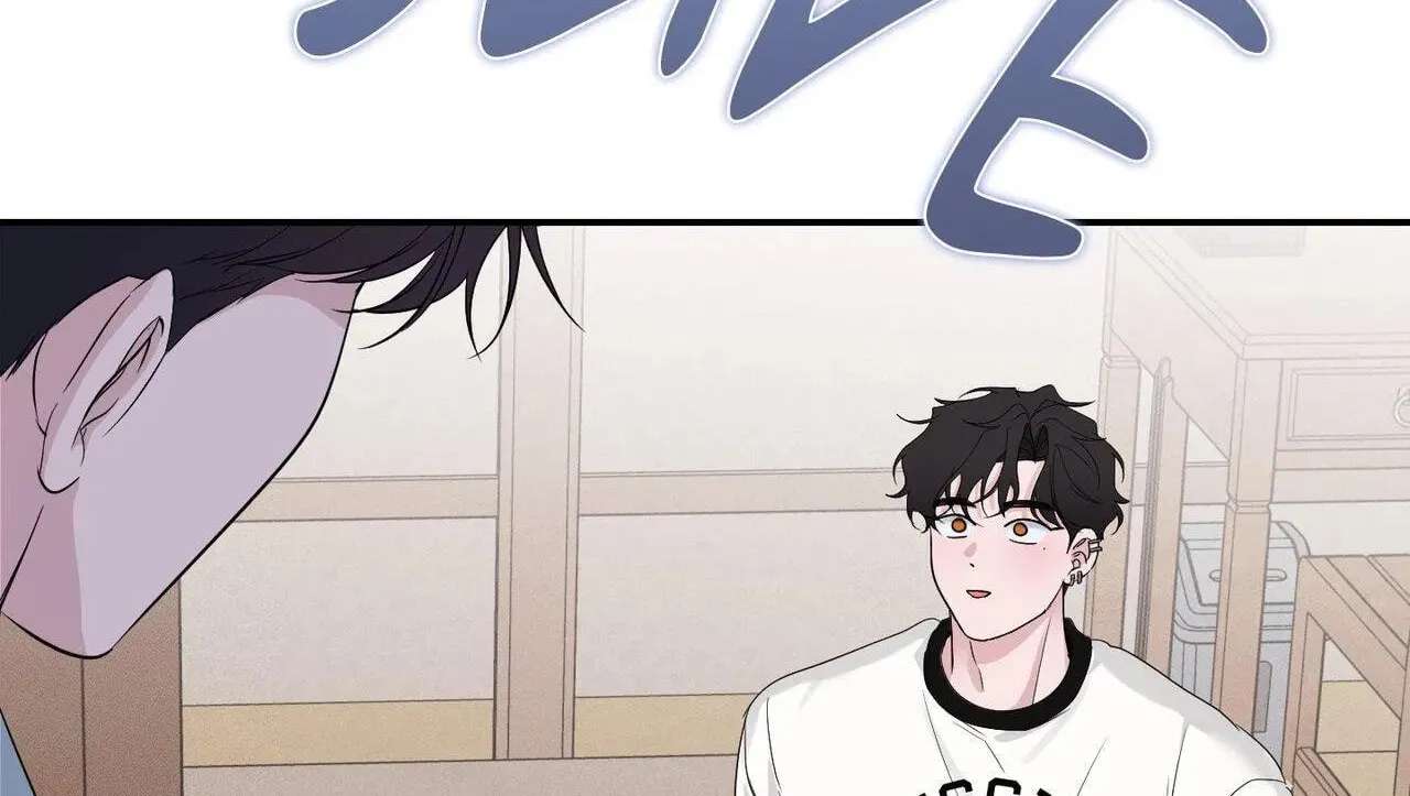 Soft Night Chapter 32 - page 38