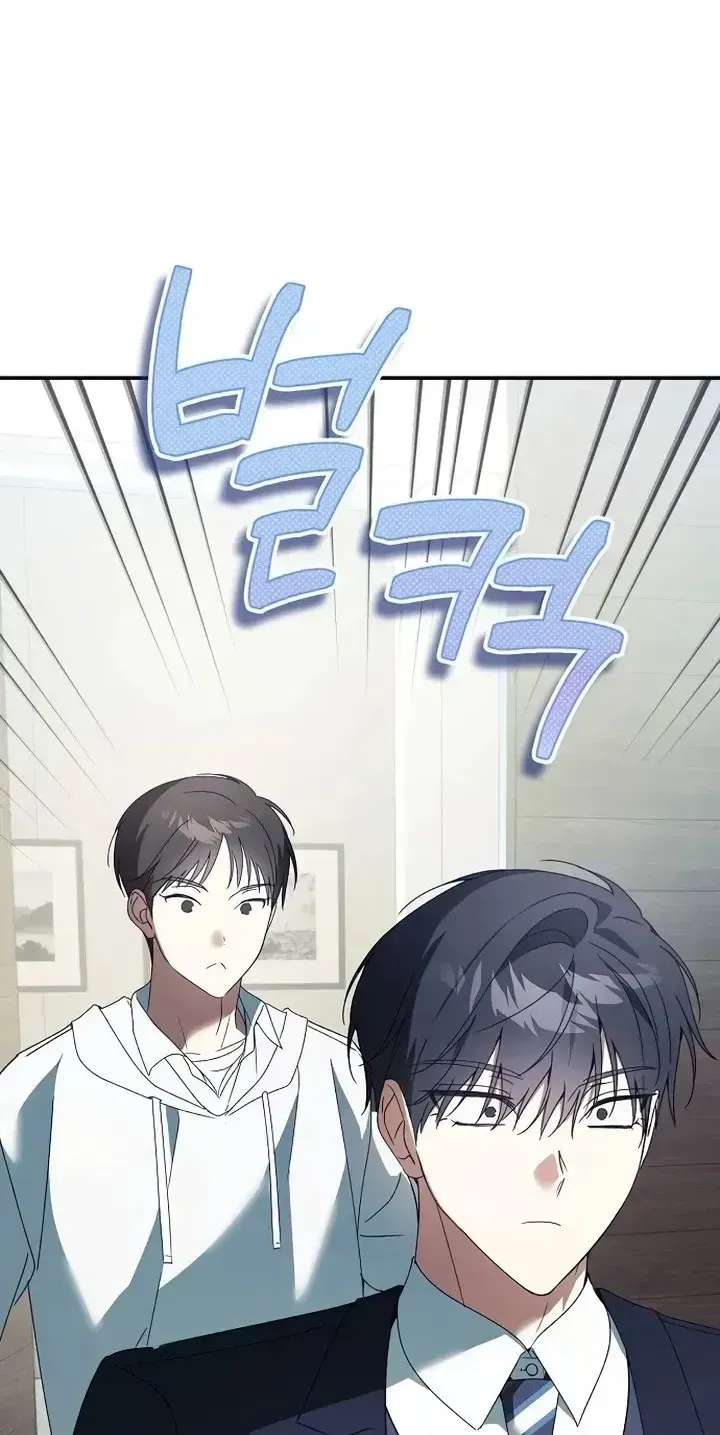 Da Capo for a Musical Genius Chapter 10 - page 80
