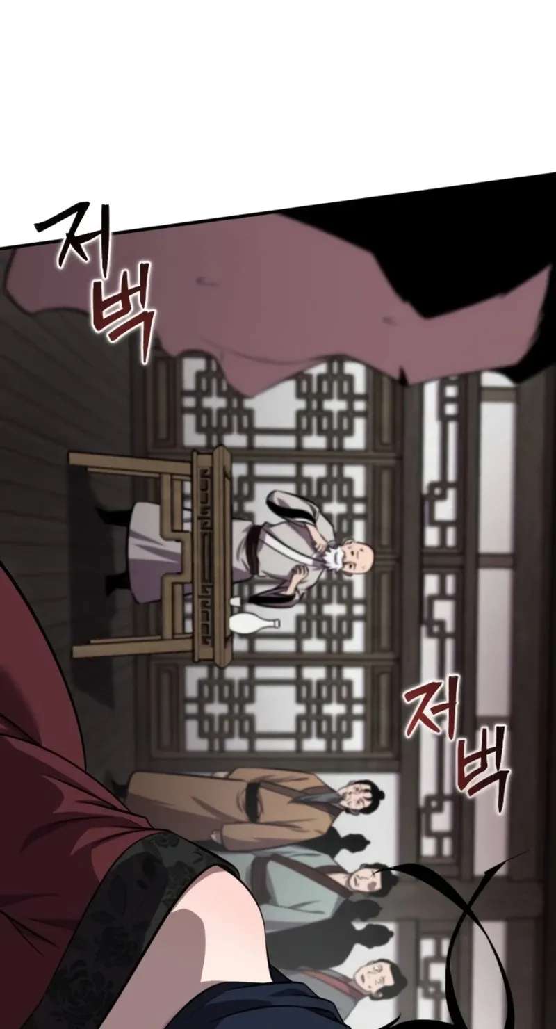 A Dragon Lives in Kunlun Chapter 12 - page 69