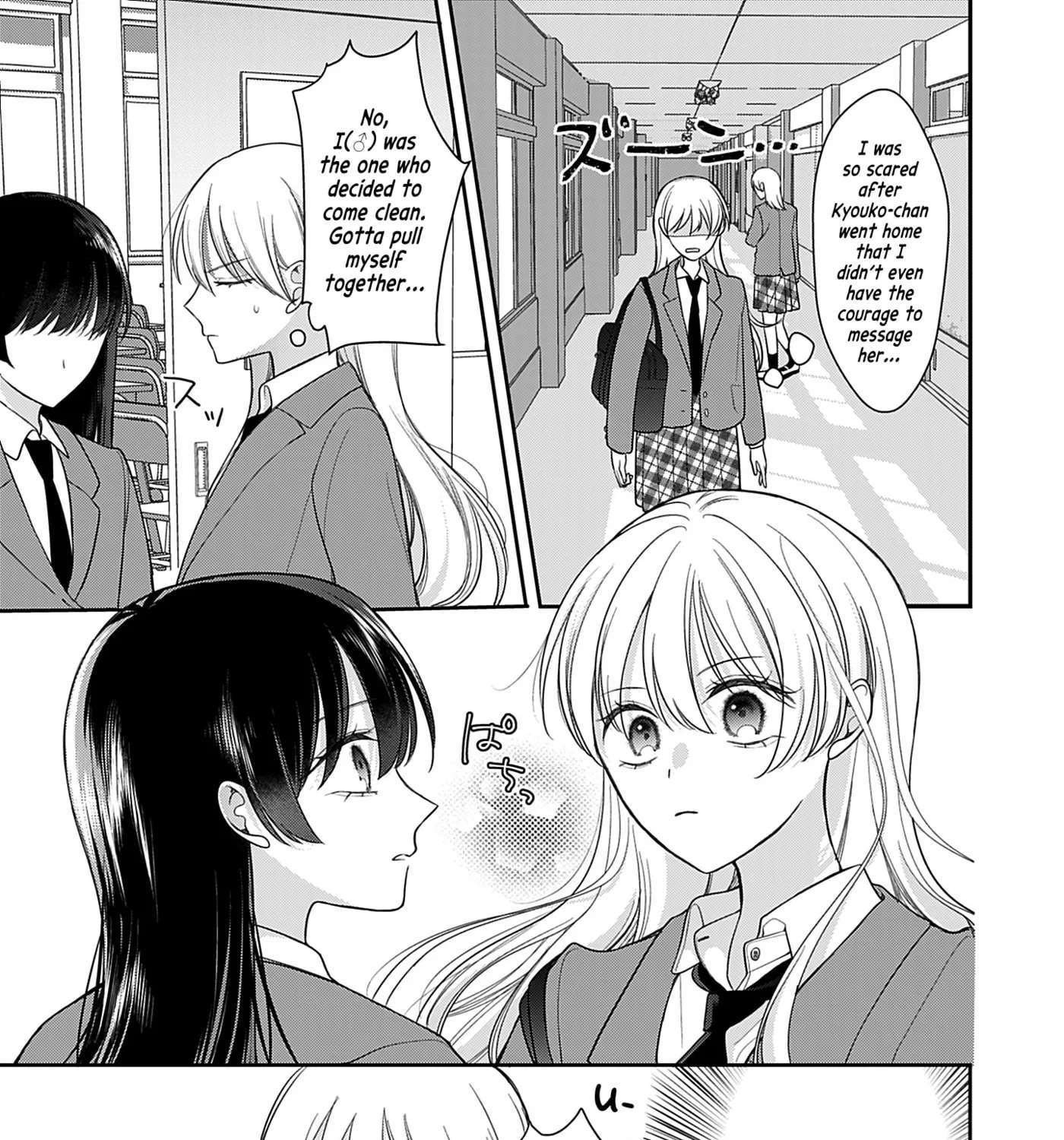 Ore Wa Koisuru Onnanoko Chapter 6 - page 25