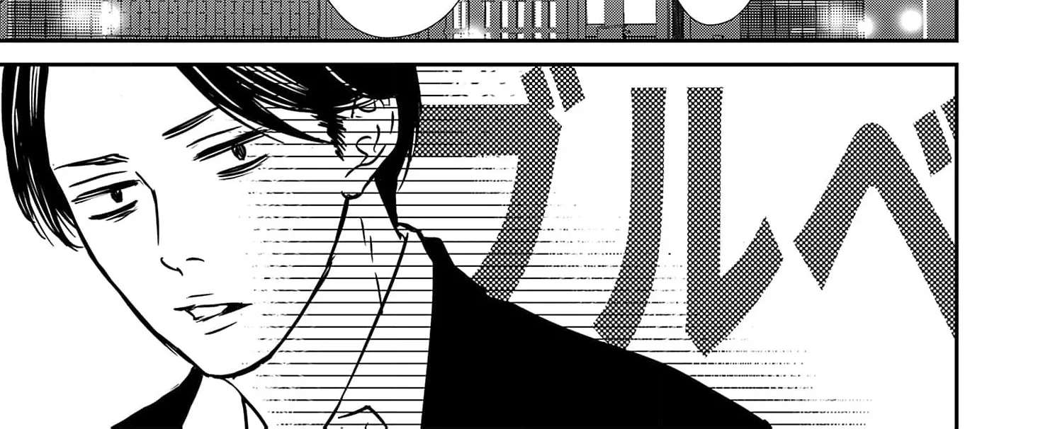 Watashi wa Sore o Unmei to Yobitai Chapter 4 - page 23