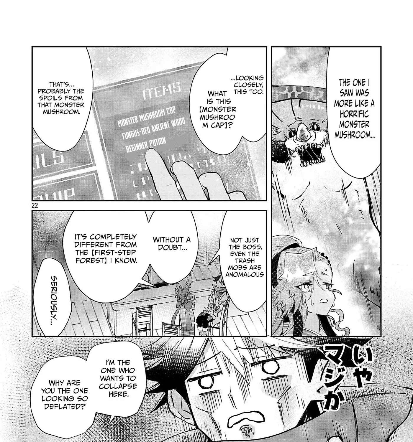 Arcadia Service: Kaishi kara San Nen Imasara Hajimeru Kasou Sekai Kouryaku Chapter 14 - page 45