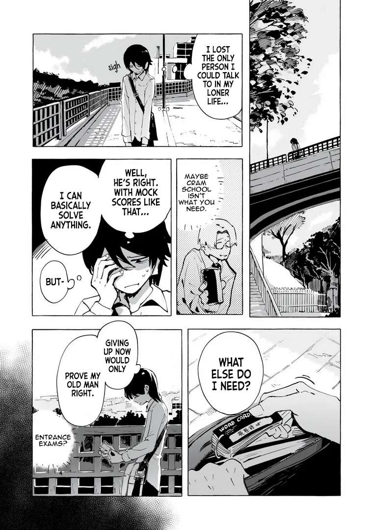 Ore no Kasu Mitaina Jinsei wa Zenbu Tanuki no sei Chapter 1 - page 9
