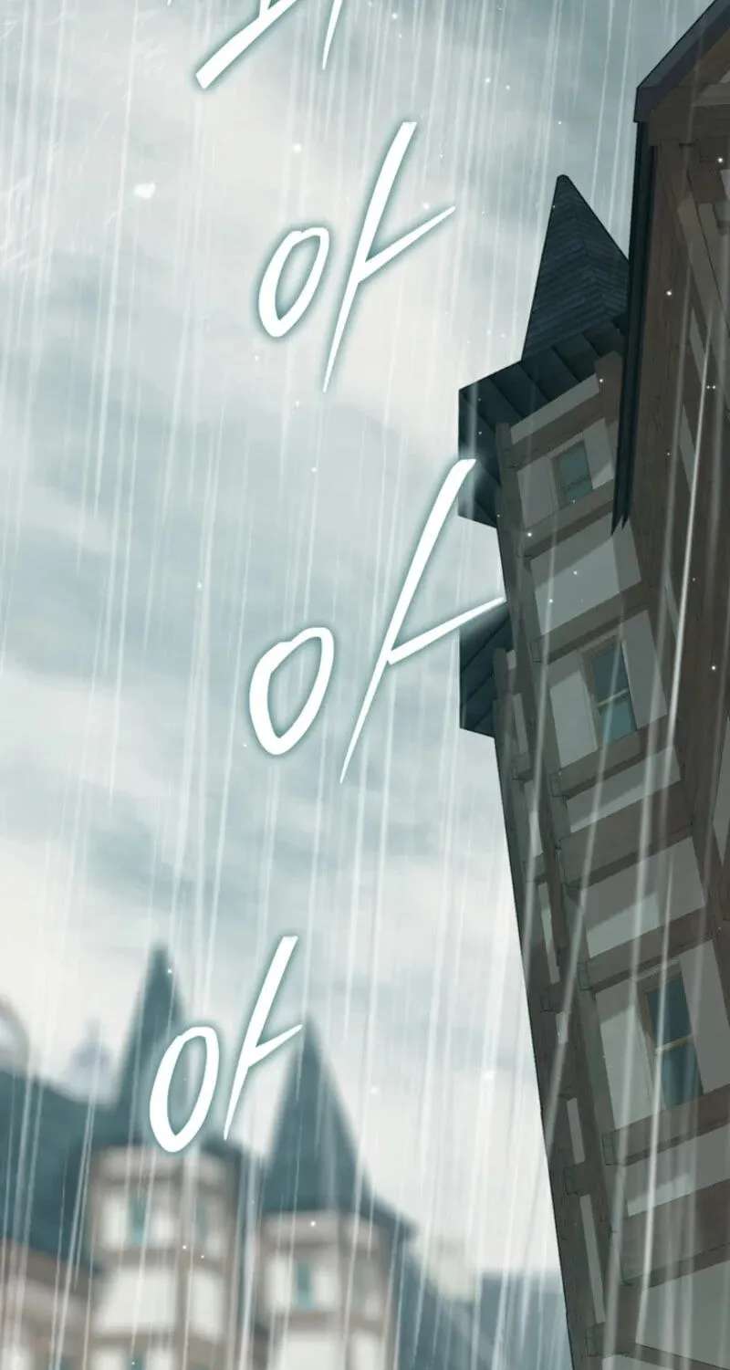 The Villainess's Blind Date Is Too Perfect Chapter 145 - page 18