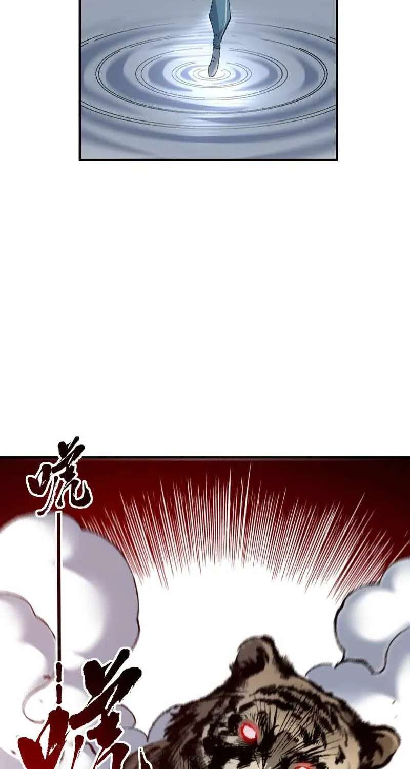 Two Worlds: I Have an Ancient Martial Arts World Chapter 3 - page 92