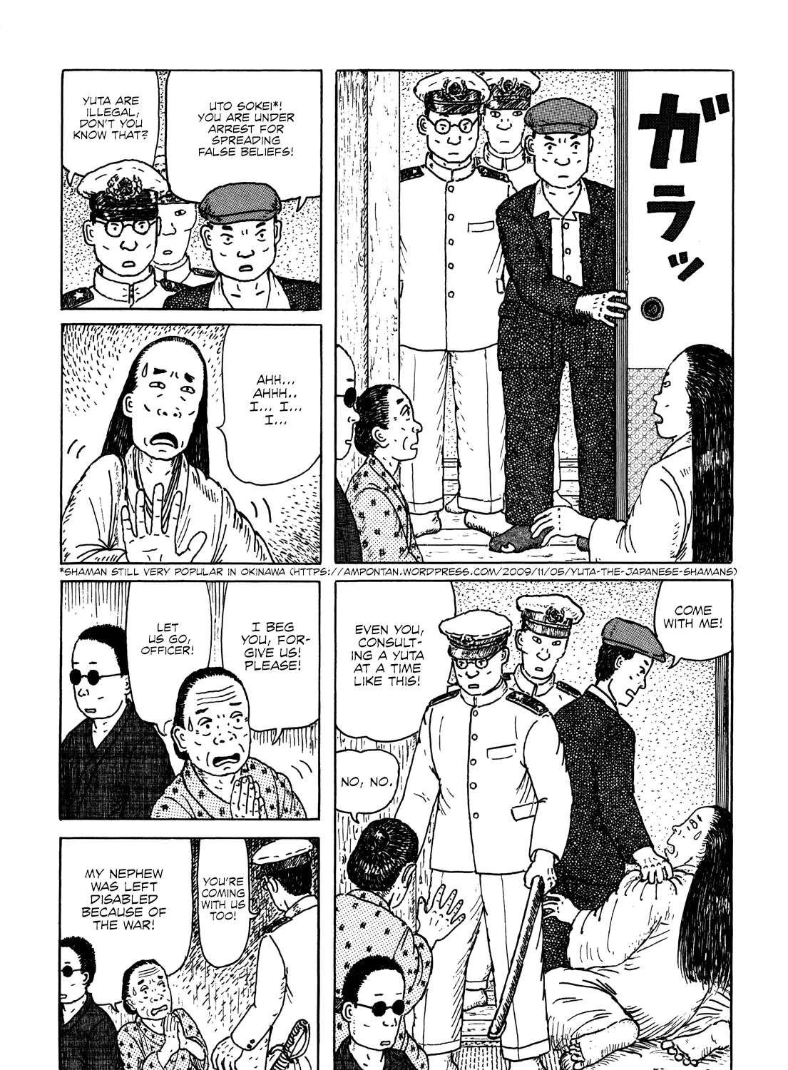 Kajimunugatai Chapter 3 - page 15