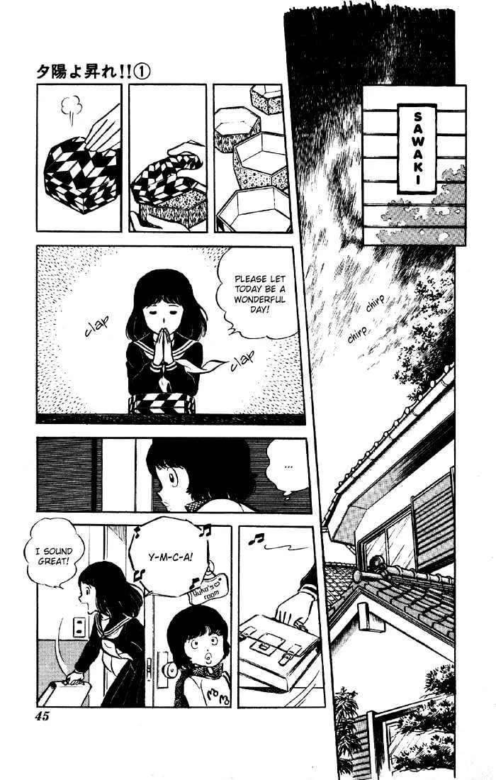 Yuuhi yo Nobore!! Chapter 1 - page 43