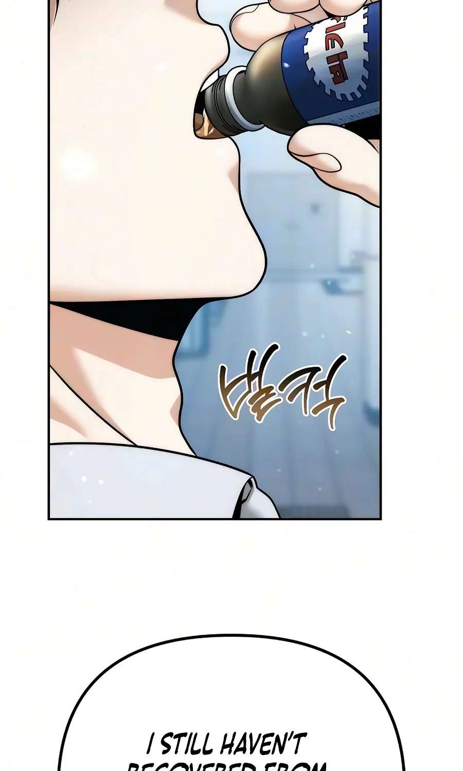 The Money Keeps Piling Up Even If I Spend It Chapter 3 - page 4