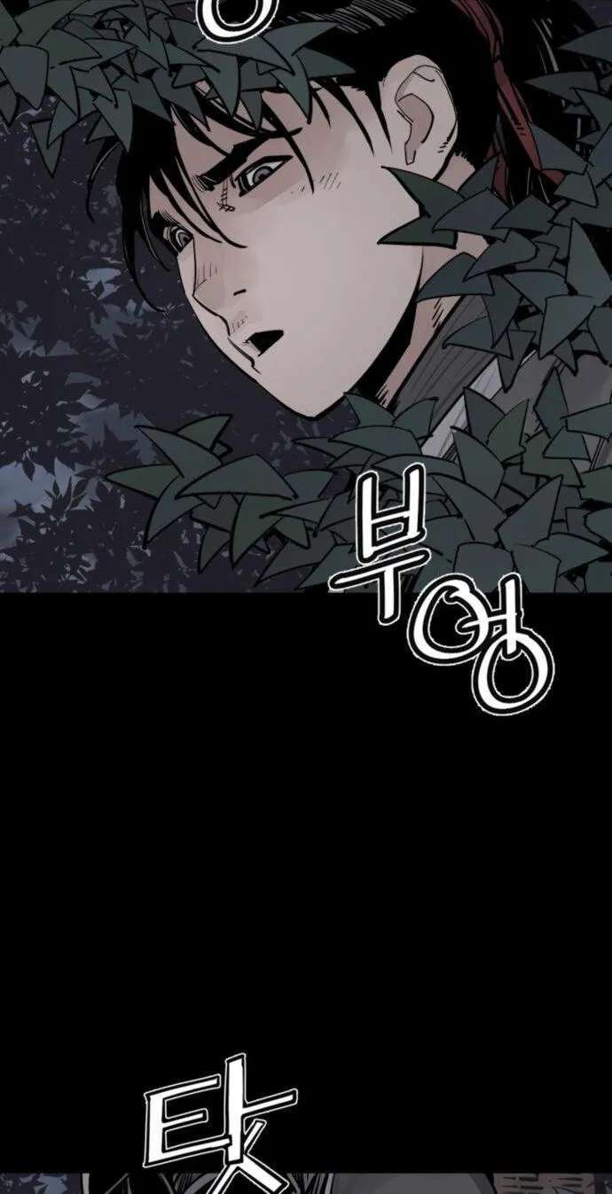Shashin Chapter 152 - page 27