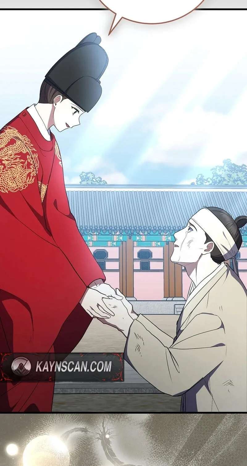 A Superstar From Birth Chapter 105 - page 99