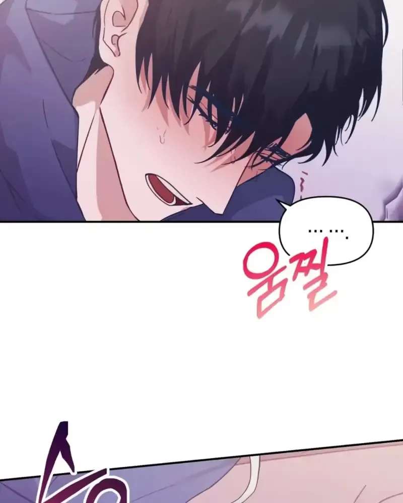 A Man Can't Be a Daughter in Law Chapter 2 - page 16