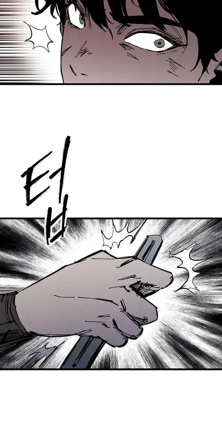 High Class Chapter 86 - page 63