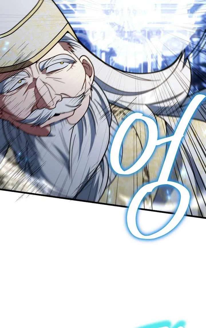 I'm Gonna Annihilate This Land Chapter 98 - page 78
