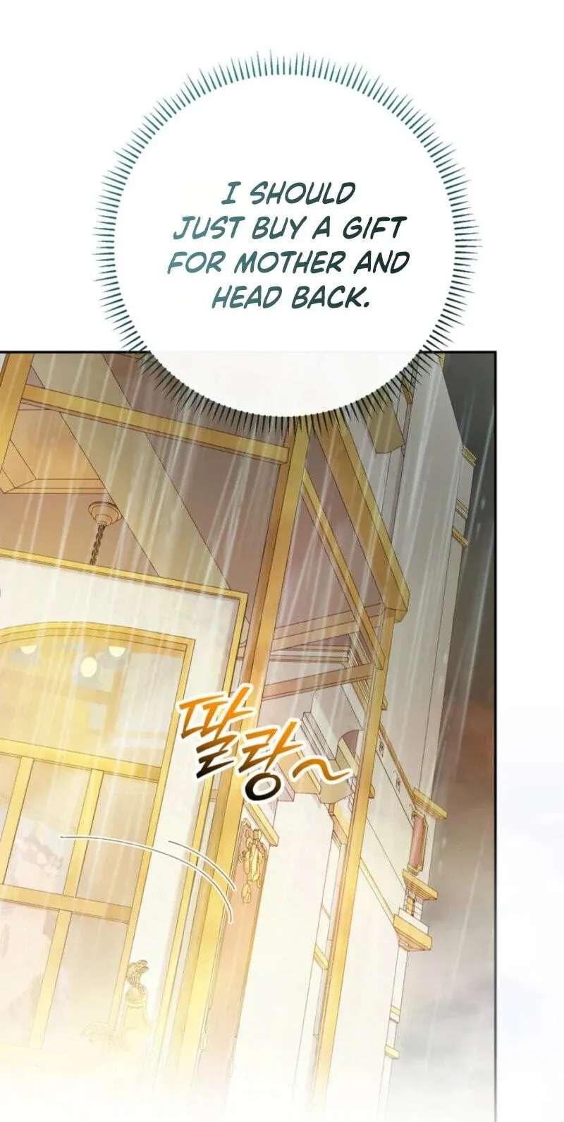 The Villainess's Blind Date Is Too Perfect Chapter 144 - page 22