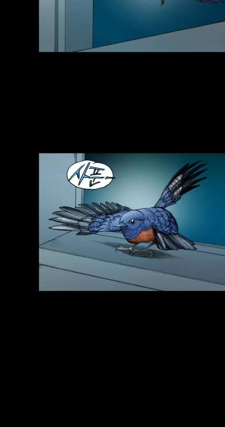 Blue Angel Reboot Chapter 44 - page 87