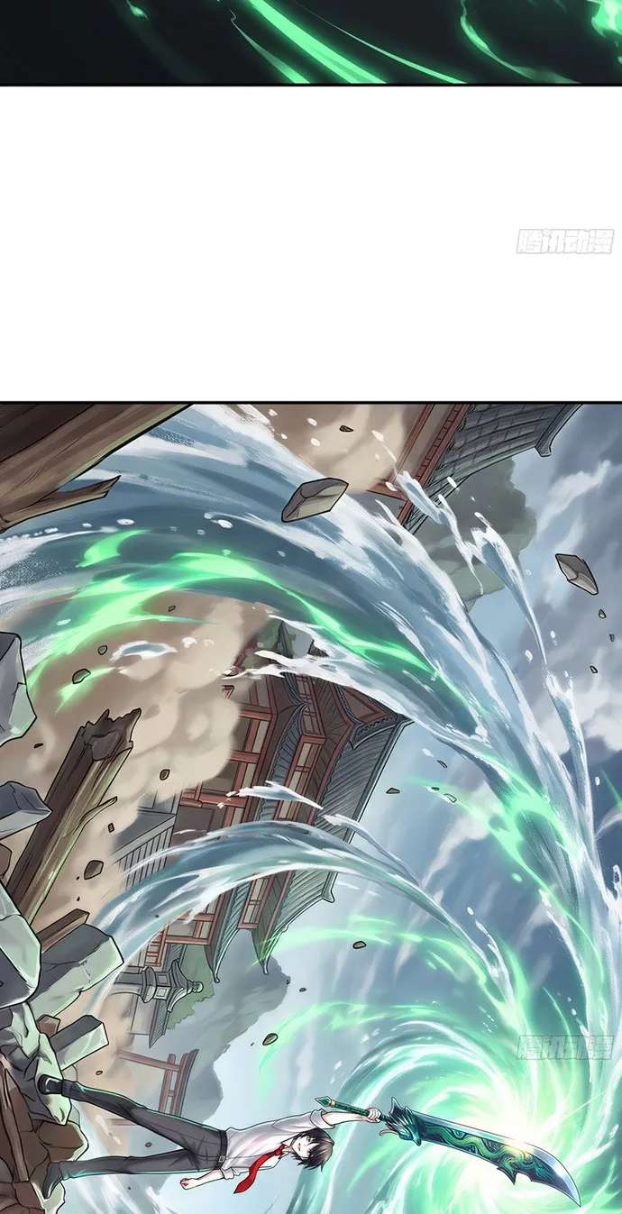Summon the famous generals of the Three Kingdoms, I will be the Prime Minister of Dongying Chapter 22 - page 16