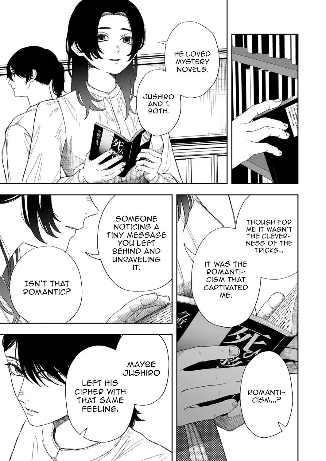 Toaru Mikaiketsu Jiken ni Tsuite Chapter 2 - page 4