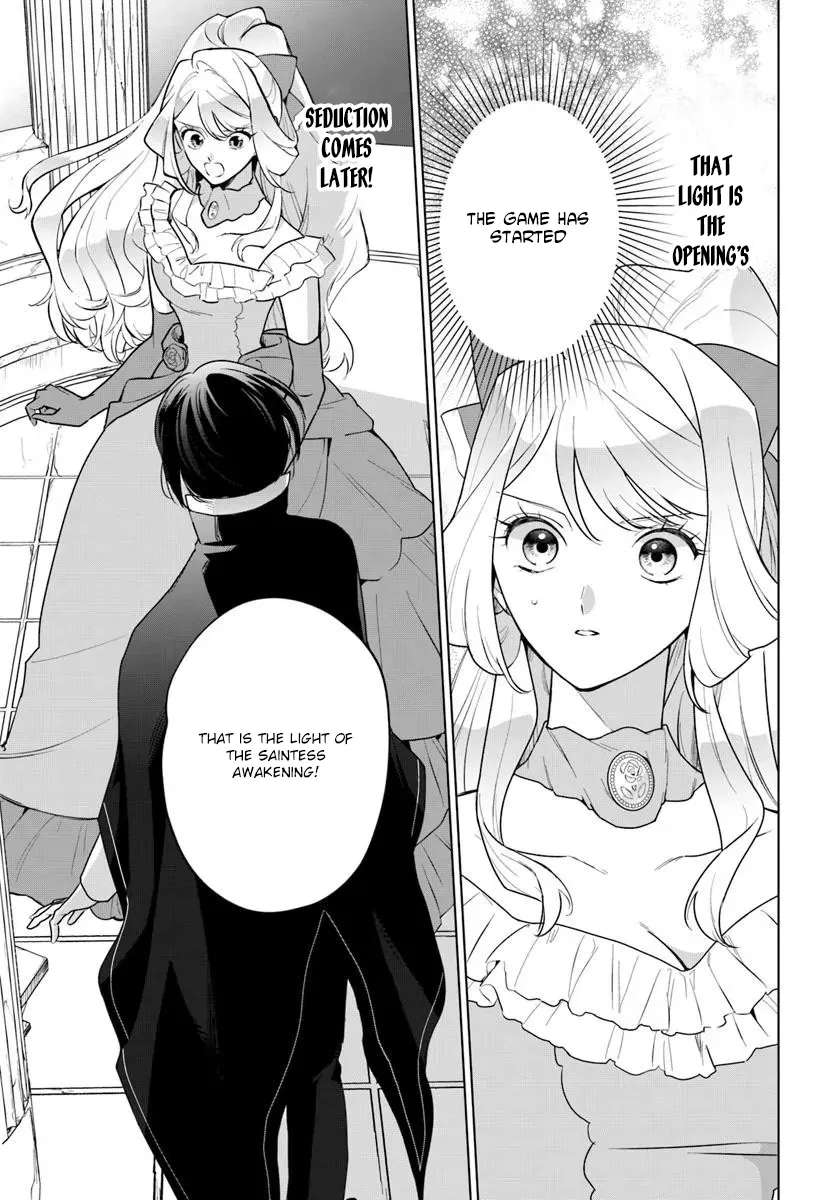 Watakushi ni Koi Shite Kudasai!: Loop Nikaime no Akuyaku Reijou desu ga Hametsu Kaihi no Tame Yuwaku Shimasu Chapter 2 - page 23