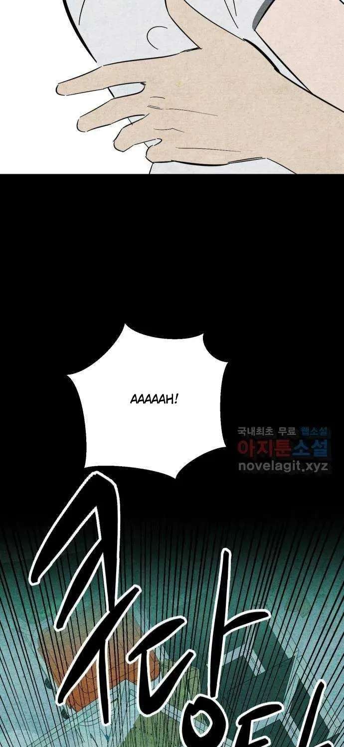 How to Turn You Around Chapter 48 - page 28