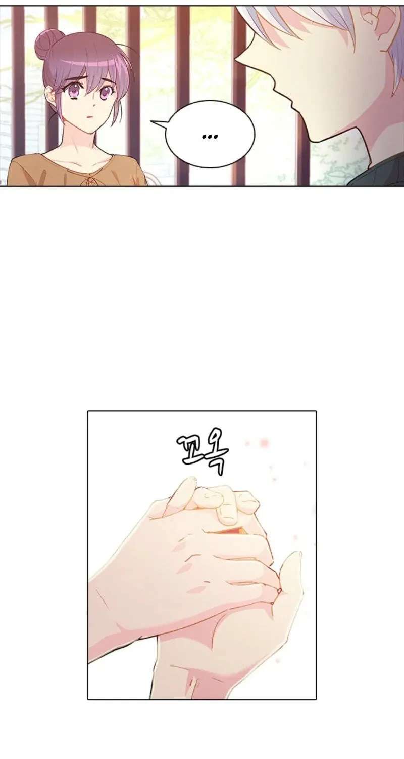 Goddess' Tastes Chapter 54 - page 11
