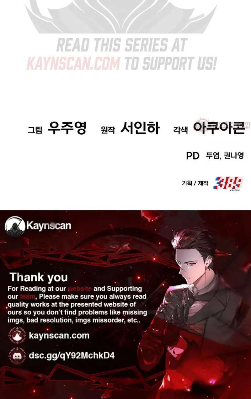 The Dignity of a Chaebol Chapter 125 - page 84