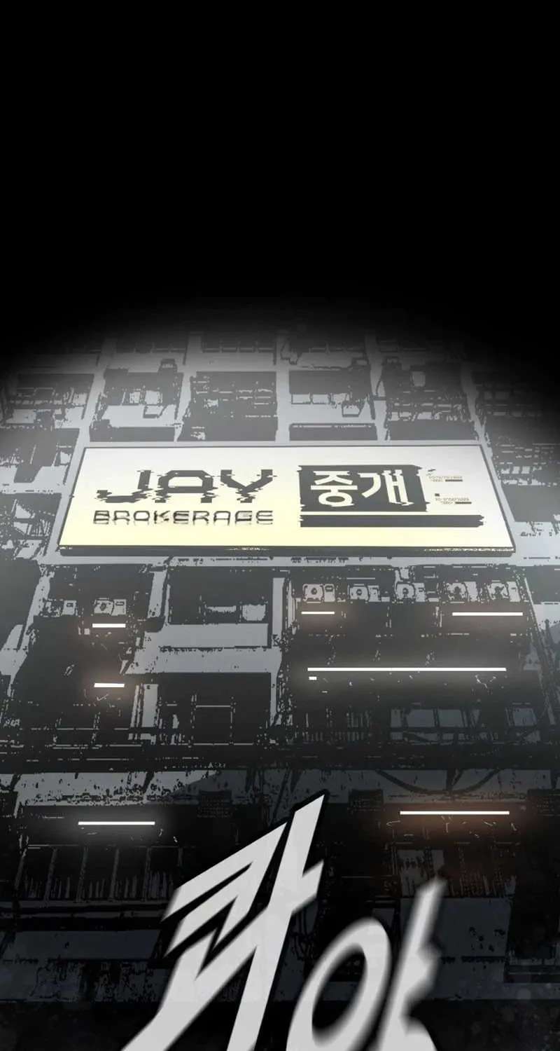 How A Cyberpunk Fixer Lives Chapter 1 - page 46