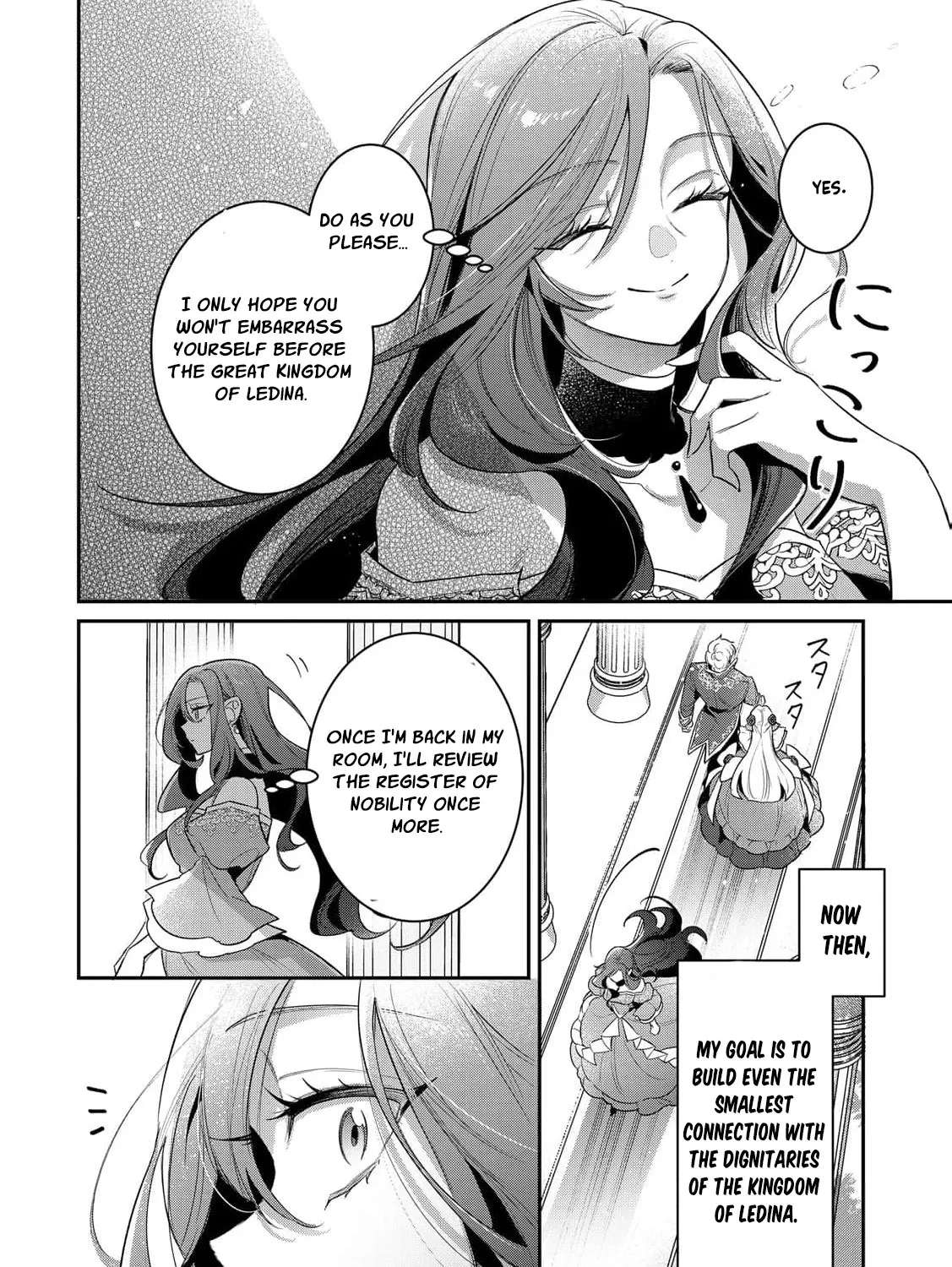 My Work as a Concubine Is Over. Chapter 6 - page 12