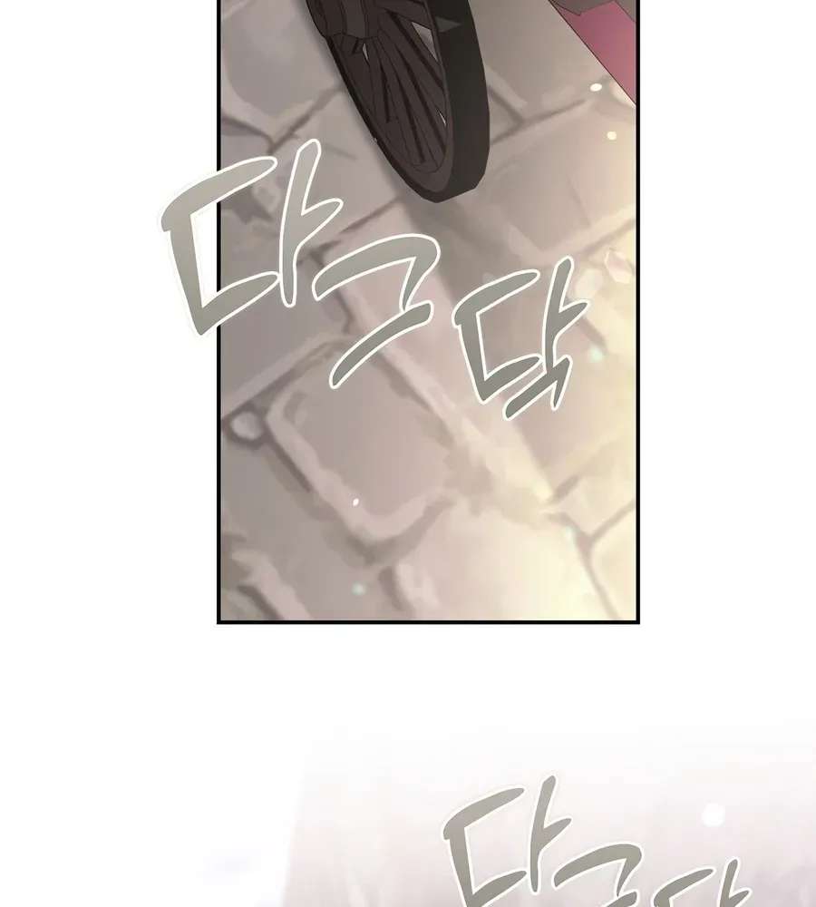 Margrave’s Bastard Son Was The Emperor Chapter 125 - page 87