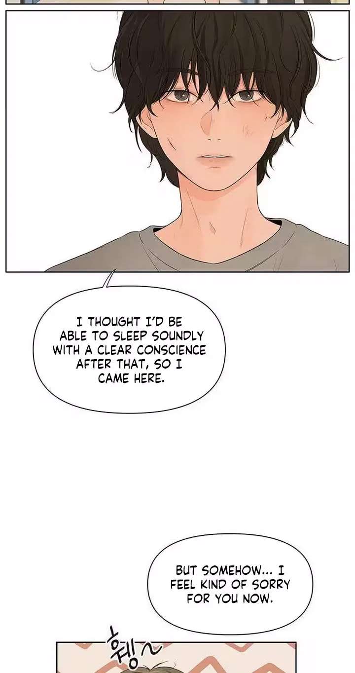 The Silver Eyes Sparkled Chapter 6 - page 13