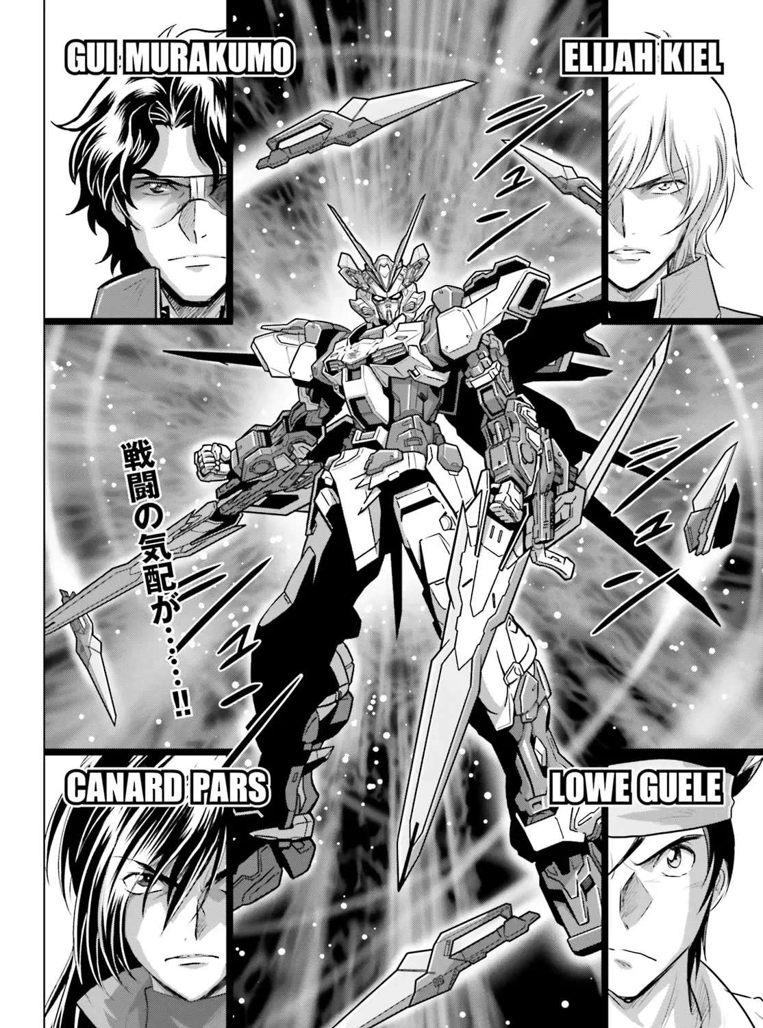 Mobile Suit Gundam Seed Freedom Astray Chapter 4 - page 23