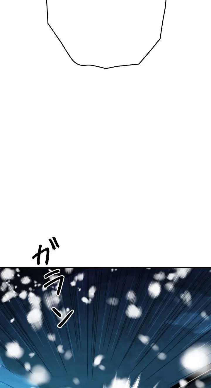 The Boss Has Two Faces: The Quiet Don - Korean Remake Chapter 29 - page 149