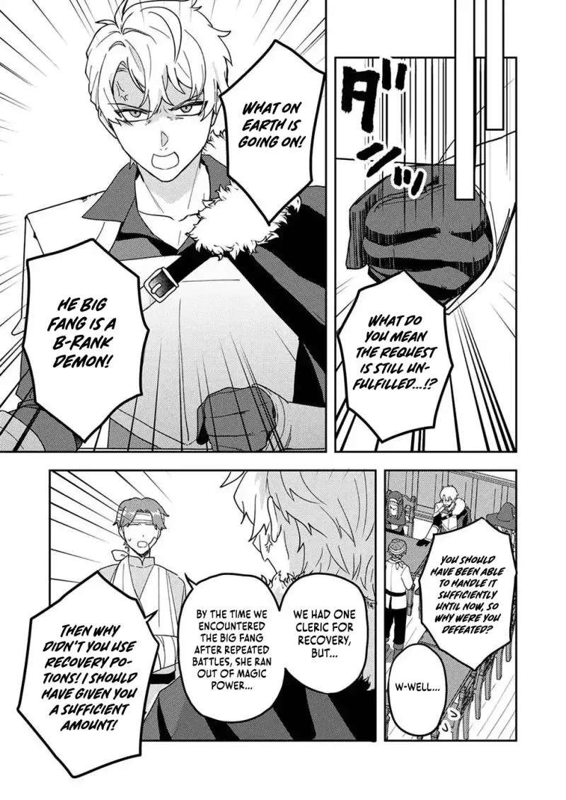 Renkinjutsushi no Henkyou Saisei Slow Life ~S-kyuu Party de Koritsu Shita Shoujo wo Kabattara Tsuihousareta no de, Issho ni Shiawase ni Kurashimasu~ Chapter 5 - page 28
