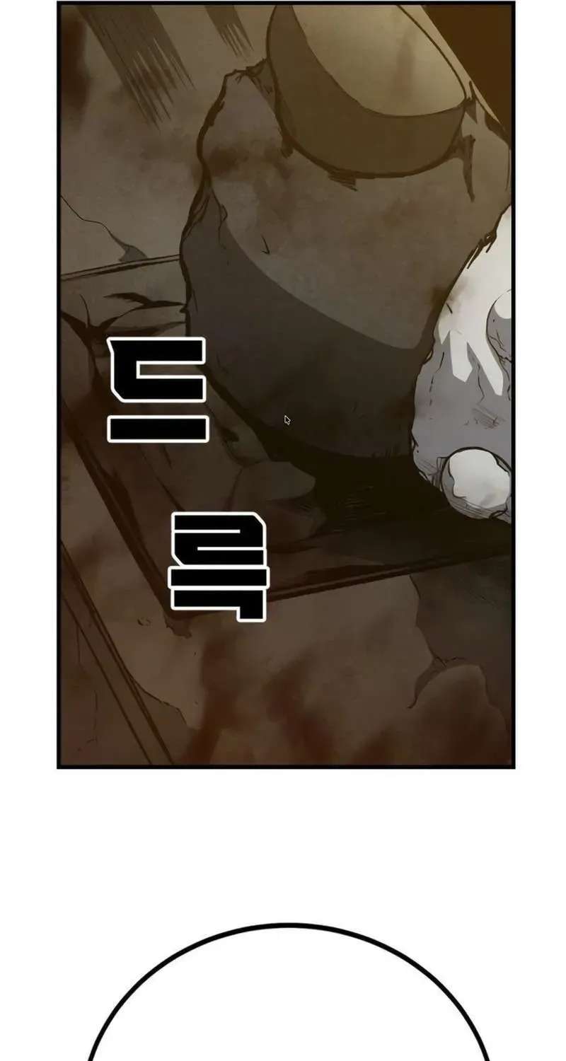 Hellogin Chapter 7 - page 107