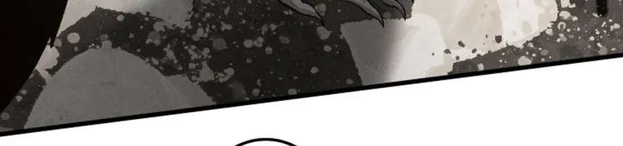Dream Beast Hunter Chapter 18 - page 27
