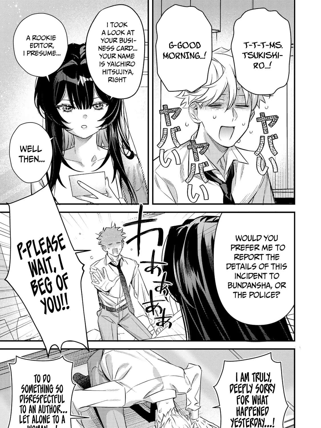 Tsuki no Joou no Nekashitsukekata Chapter 1 - page 42