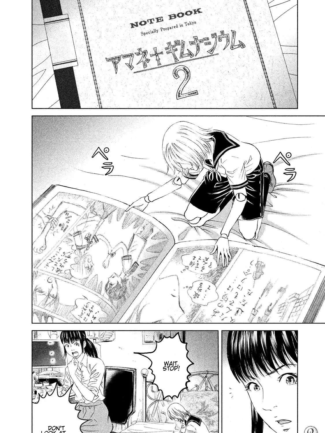 Amane Gymnasium Chapter 20 - page 20