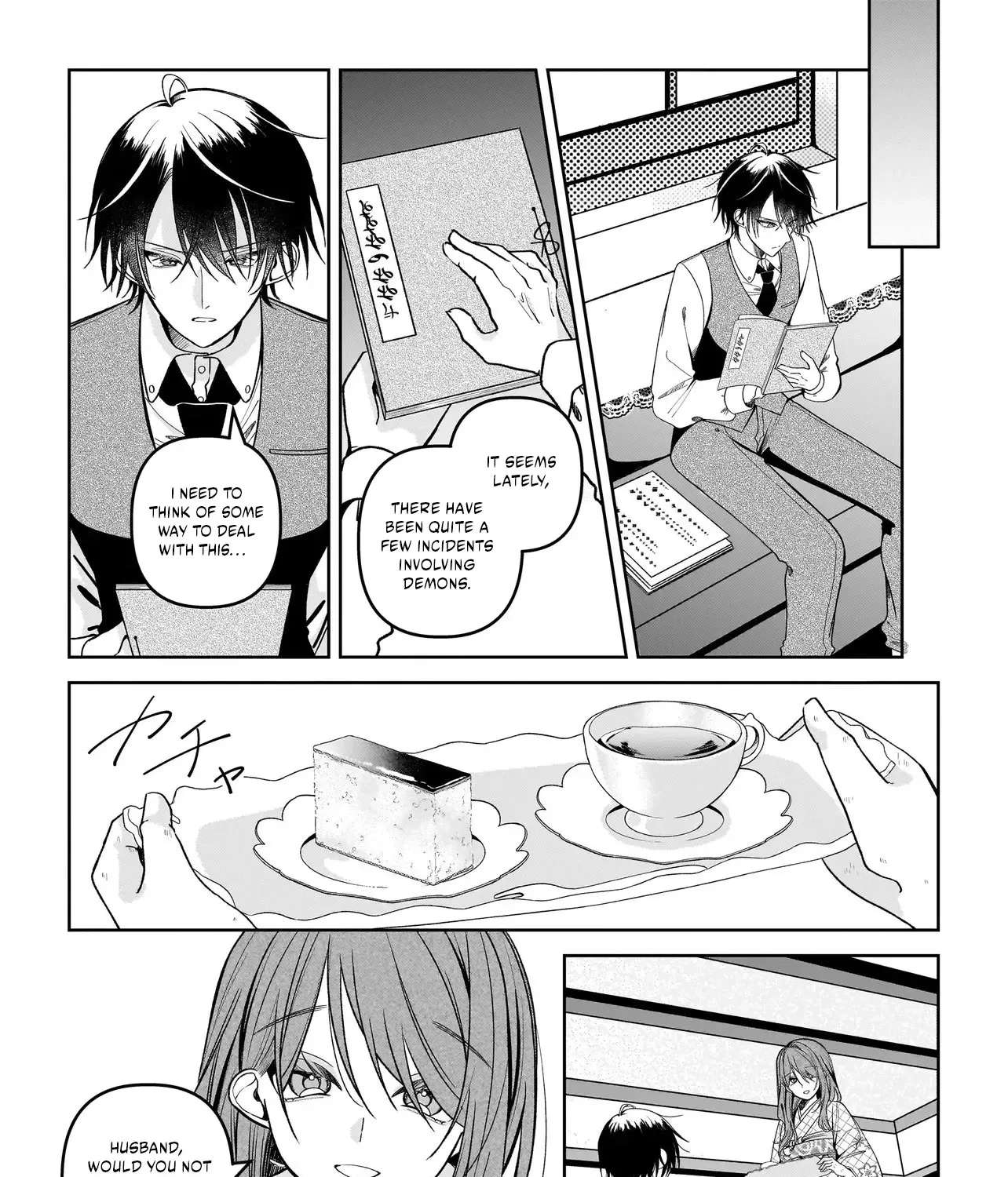 Unmei no Ban to Kekkonshitara, Tenshi Musuko no Keibo ni Narimashita Chapter 3.1 - page 17