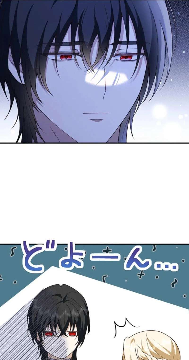 Konyaku Shita Ouji wa Moto Assassin de Shita Chapter 41 - page 83