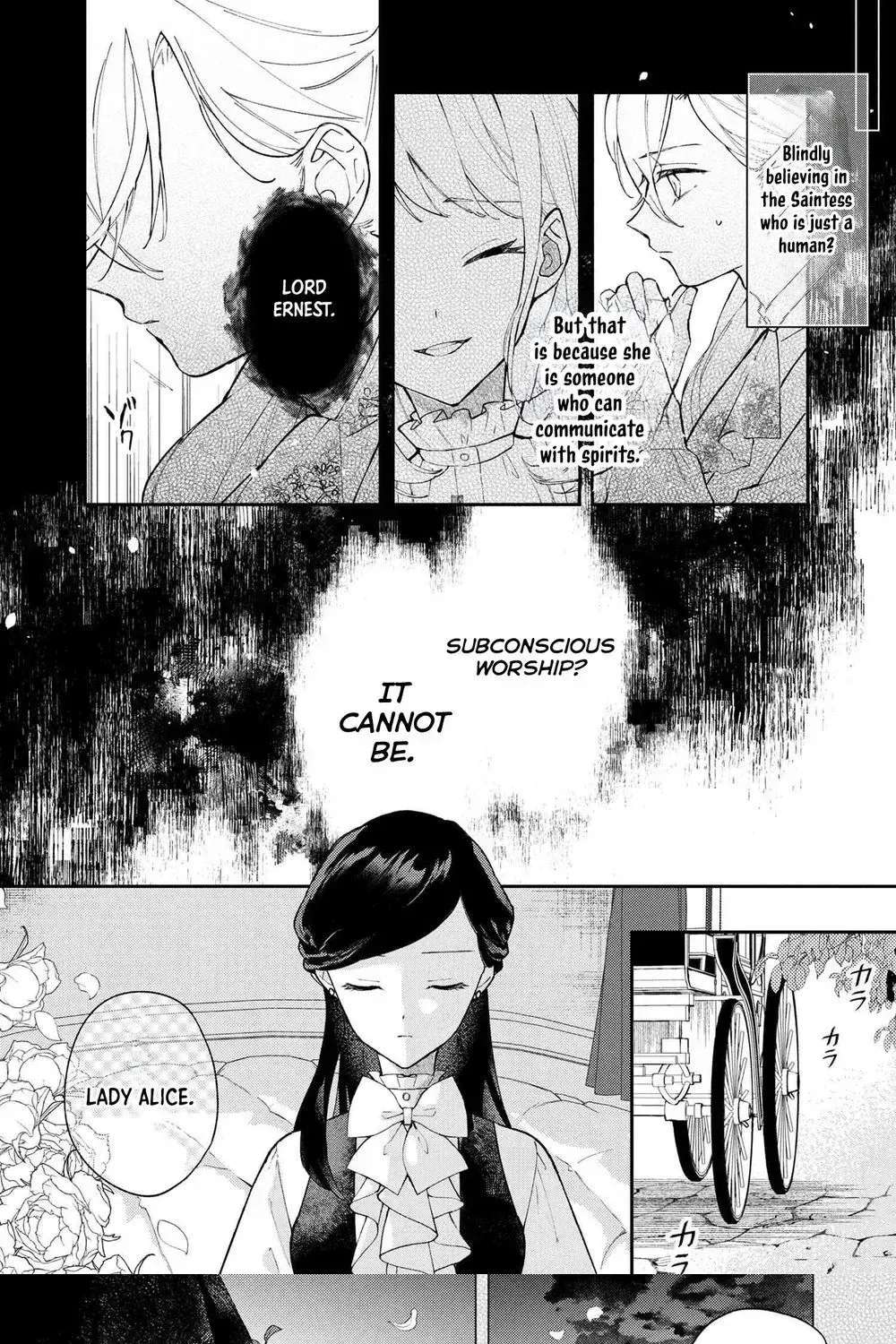 The Resigned Lady Doesn't Need Love Chapter 2 - page 4