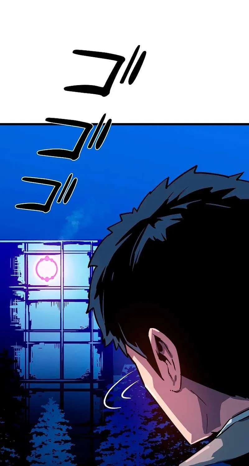 The Invincible Frontline: Awakening of the One-Eyed Chapter 19 - page 42