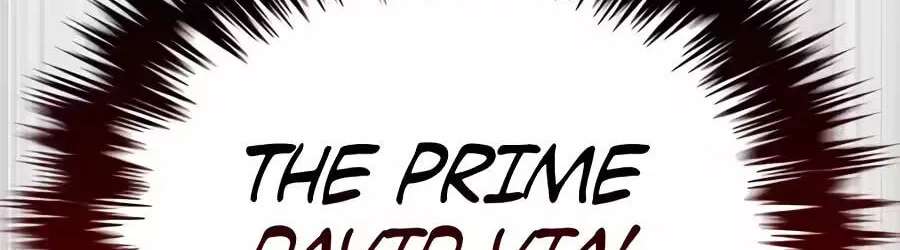 The Genius Midfielder With the Killer Pass Chapter 75 - page 220