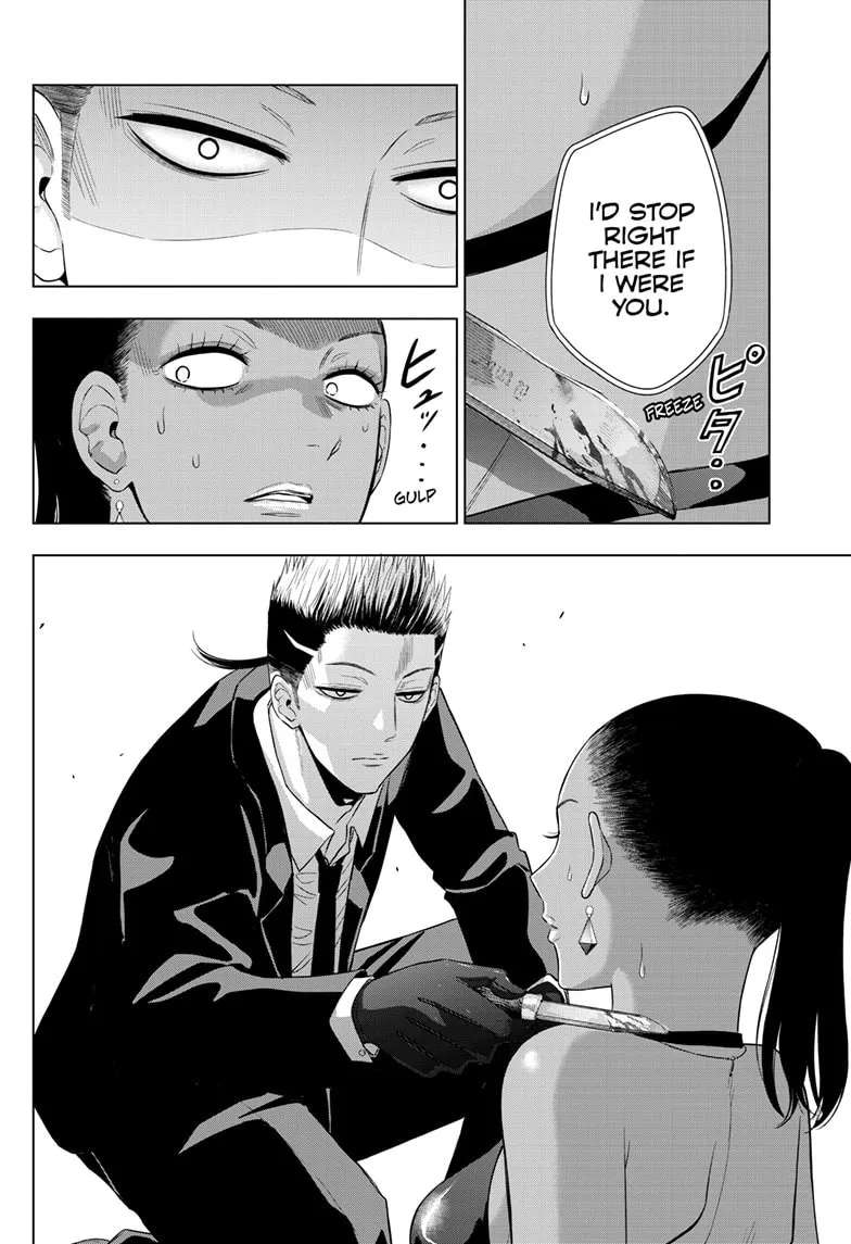 Akizakura (Aruko) Chapter 38 - page 22